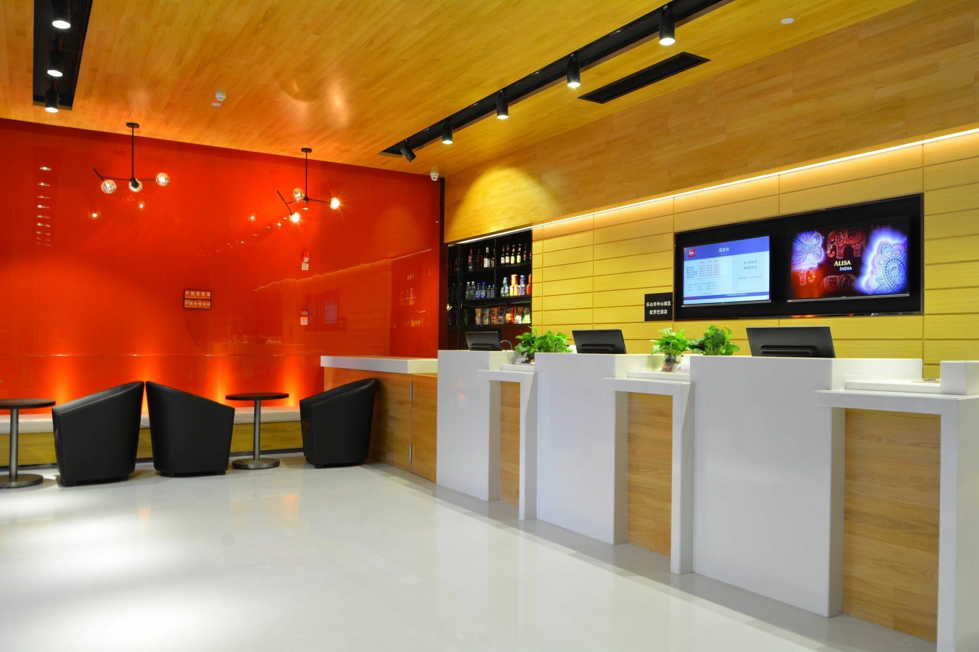 Ibis Leshan City Center Eksteriør billede